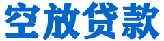 外埔贷款_快速便捷的本地贷款服务_低利率高额度_专业贷款服务平台